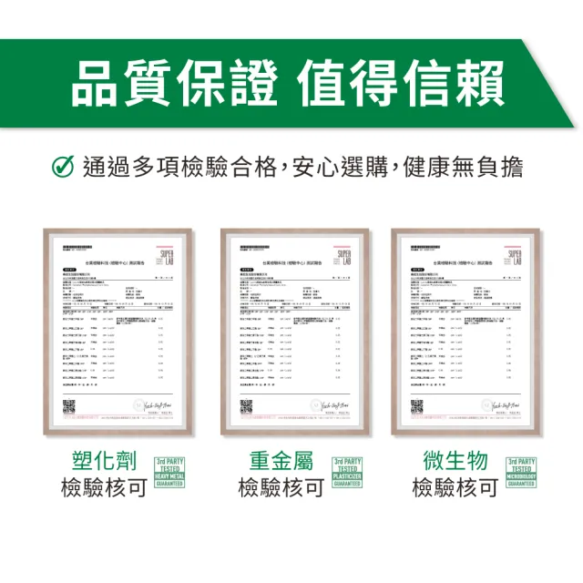 【LOVITA 愛維他】維他命D3素食膠囊800IU(100顆)
