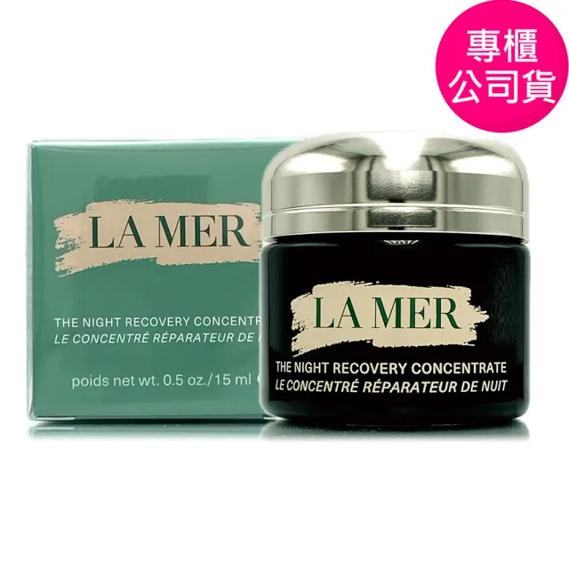 【LA MER 海洋拉娜】超濃萃特效修復精華15ml-凝膜精華霜(專櫃公司貨)