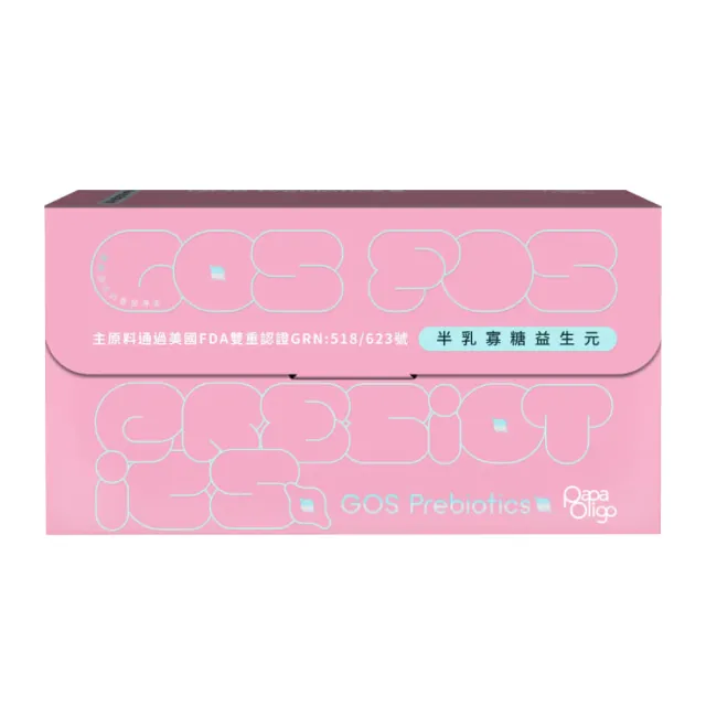 【PaPa-Oligo 糖老爹】半乳寡糖益生元 3gX30入/盒(婦幼用適用/原廠公司貨)