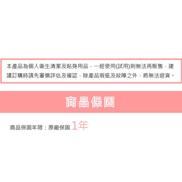 【善鼻】脈動式洗鼻器SH101N(內附成人洗鼻桿一支 限時加附成人洗鼻桿2支+洗鼻鹽20小包)