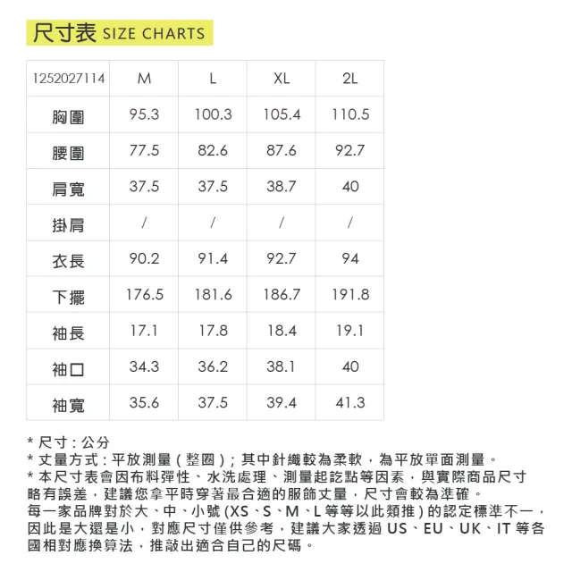 【ILEY 伊蕾】燒花蕾絲花朵縲縈洋裝(淺藍；M-2L；1252027114)
