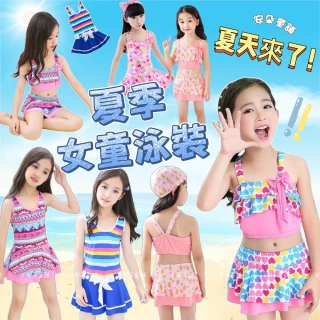 【安朵童舖】現貨韓版兒童連身泳裝泳衣女寶兩件式泳衣女童泳衣套裝(051/024A/058/038)