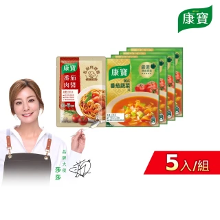 【康寶】綜合組嘗鮮包 濃湯義式番茄蔬菜4入+義大利麵醬義式番茄肉醬140g(綜合5件組)