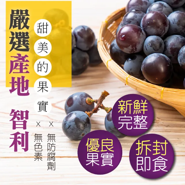 【甜園】無糖葡萄乾 250g 買五送五共十包(★無添加糖★無籽★葡萄乾★小朋友零食)