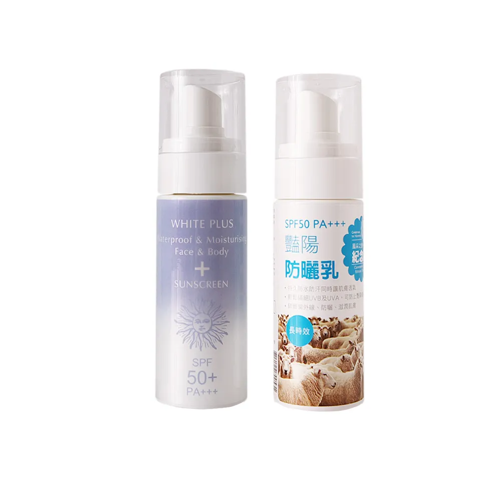 【Timaru 堤瑪露】全身防曬噴霧SPF50 60ml(2款可選-藍豔陽/紫清爽)