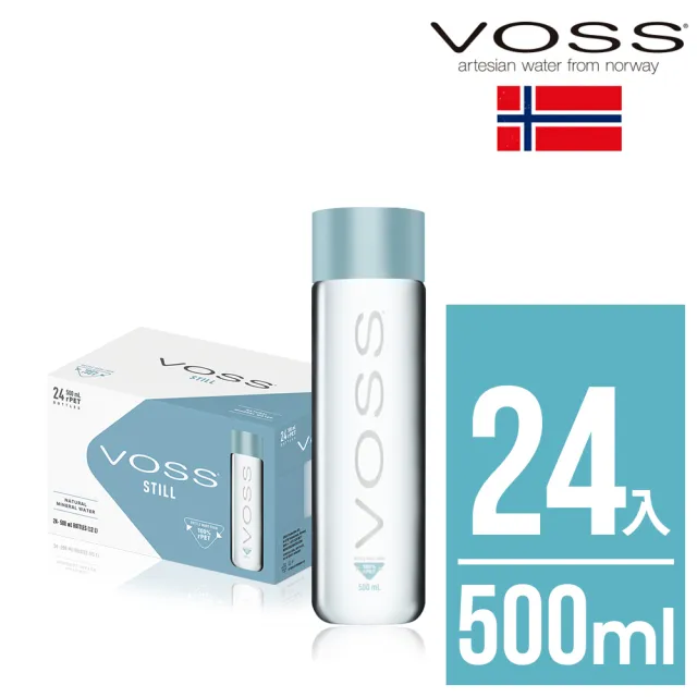 【VOSS 芙絲】挪威天然礦泉水寶特瓶裝500mlx24入/箱(原廠總代理直營)