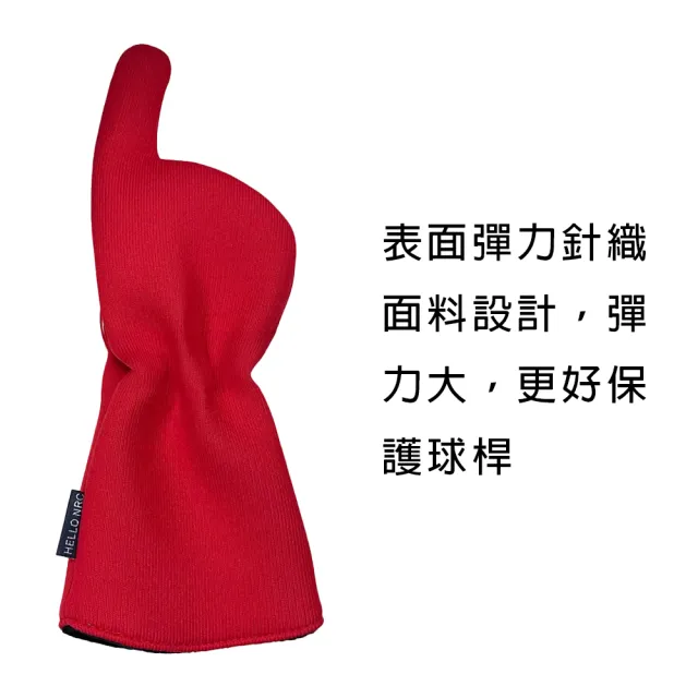 【bebehome】應援手勢高爾夫木桿保護套3件組(高爾夫球保護套)