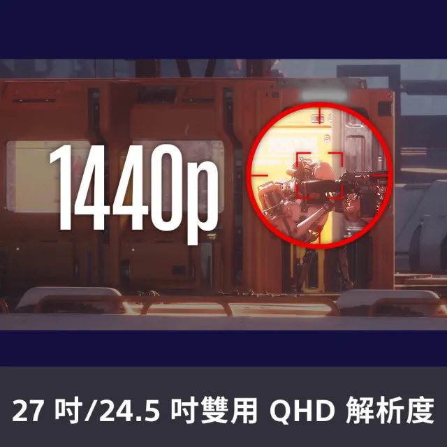 【SONY 索尼】INZONE M10S 電競螢幕(27型/QHD OLED/480Hz/0.03ms/24.5”模式 /HDMI2.1/DP2.1)