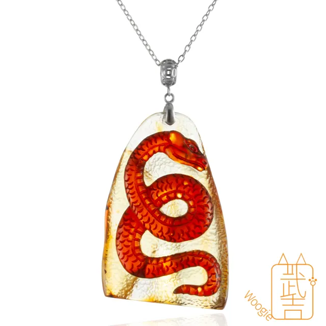 【Woogie武吉珠寶】琥珀蜜蠟設計師精品雕刻項鍊(蛇形雕刻50x32mm)