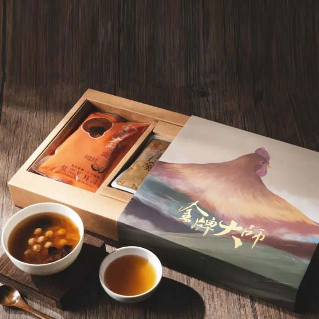 【金牌大師】補身養顏雙美禮盒/10盒特價(滴雞精+銀耳湯)