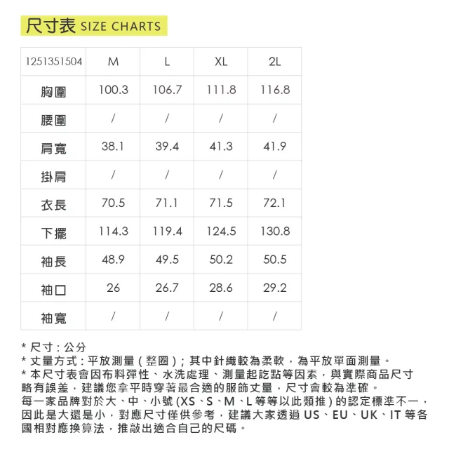 【ILEY 伊蕾】條紋蕾絲假口袋棉質長版襯衫(淺紫；M-2L；1251351504)