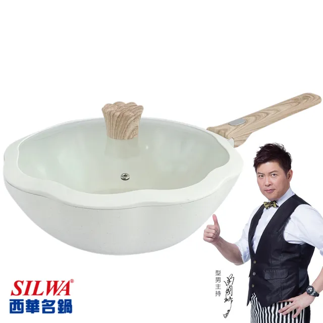 【SILWA 西華】鍋具 禮物 Bellis花瓣系列 不沾深炒鍋32公分-糖霜白(IH爐可用鍋)
