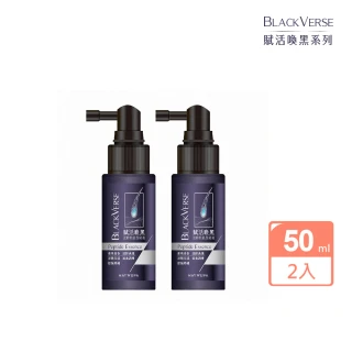 【美吾髮】BlackVerse賦活喚黑逆齡 養髮液50ml_2入組(滋養髮根/灰白髮/養髮精華/何首烏/涼感)