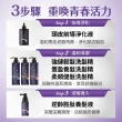 【美吾髮】BlackVerse賦活喚黑逆齡 養髮液50ml_2入組(滋養髮根/灰白髮/養髮精華/何首烏/涼感)