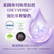 【美吾髮】BlackVerse賦活喚黑逆齡 洗髮精530ml 任選2入組(豐盈養髮/柔順健髮/強健韌髮)