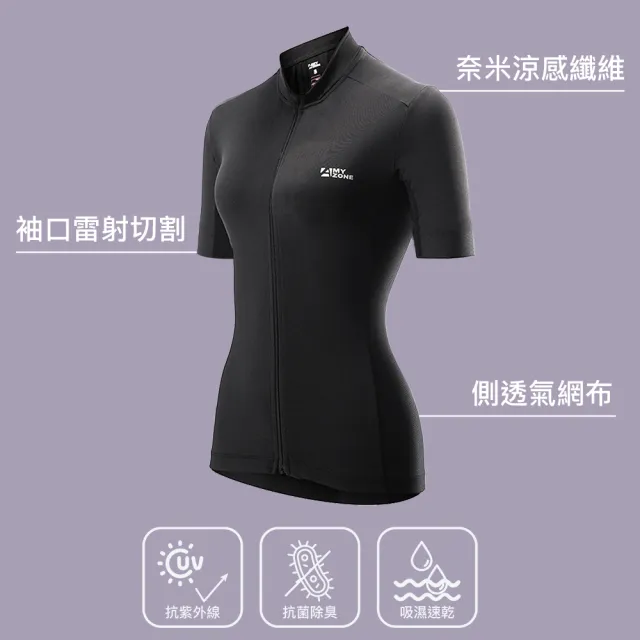 【A-MYZONE】亞洲版型 女款抗菌除臭排汗專業單車短袖車衣(抗菌布料/雷射切割/防曬)