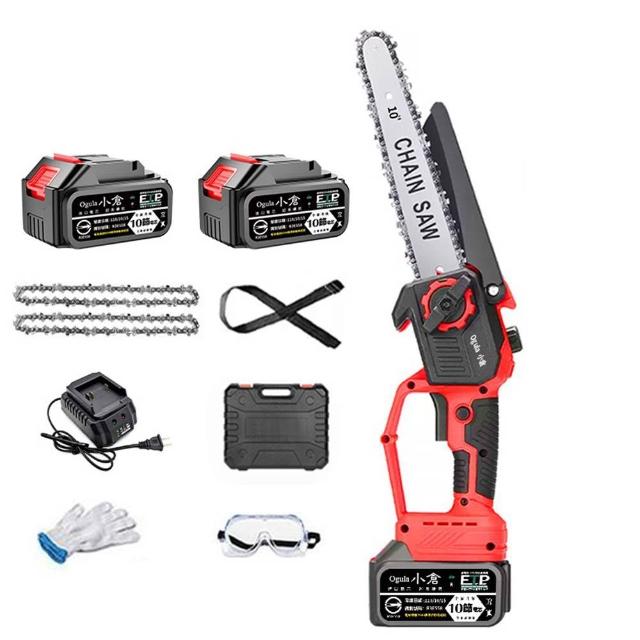 【Ogula 小倉】電鏈鋸 自動噴油 立體散熱 10寸無刷數顯（十節兩電）2鏈條+座充(油壺鏈鋸/鏈鋸機/伐木鋸)