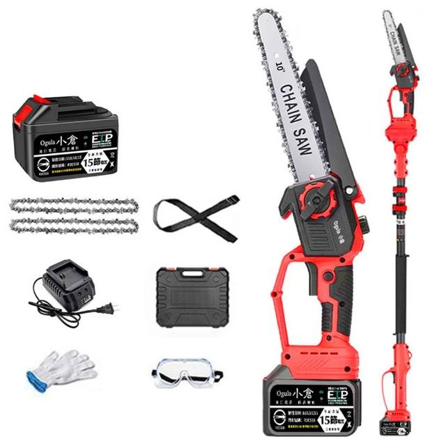 【Ogula 小倉】高枝鋸 自動噴油 立體散熱 10寸無刷數顯（十五節一電）2鏈條+伸縮桿(電鏈鋸/鏈鋸機/高空鋸)