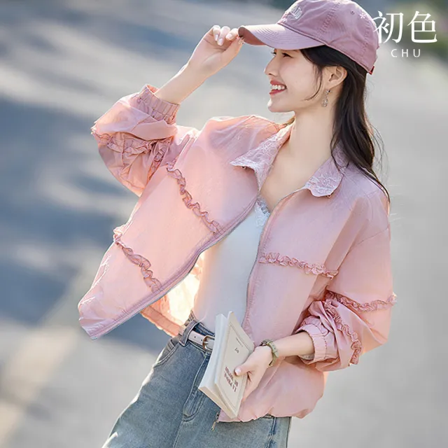 【初色】甜美風寬鬆純色拼接蕾絲花邊拉鍊翻領長袖遮陽外套女外套-共2色-12712(M-2XL可選)