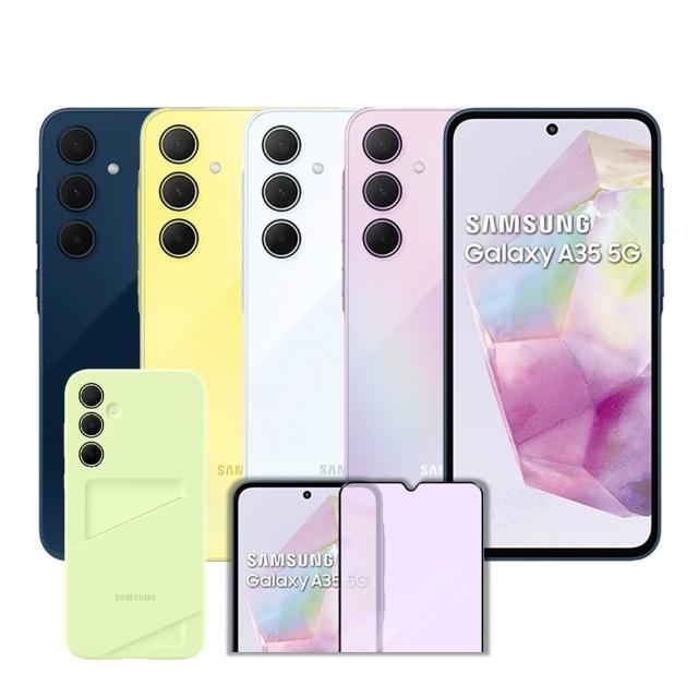 【Samsung 三星】S+級福利品 Galaxy A35 5G 6.6吋(6G/128G)(贈原廠保護殼+抗刮螢幕保貼)