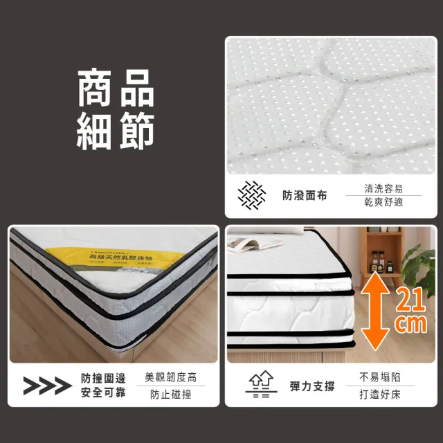 【ASSARI】單人加大真四線3M防潑水乳膠獨立筒床墊3.5x6.2尺x21cm-瑪爾斯
