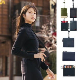 【MONDAINE 瑞士國鐵】x Knirps德國紅點 聯合品牌 送禮 牛皮/植鞣皮革/證件套/筆袋/零錢包(多款可選)
