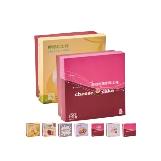 【百佳烘焙】奧地利皇家起士條48入-2盒組(高cp值兩盒組｜創意口味新組合｜獨家起士調味)