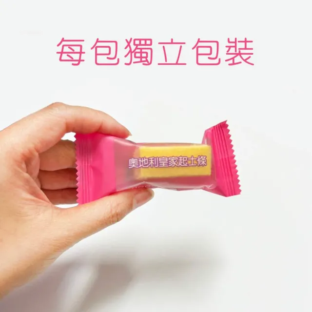 【百佳烘焙】奧地利皇家起士條48入-2盒組(高cp值兩盒組｜創意口味新組合｜獨家起士調味)