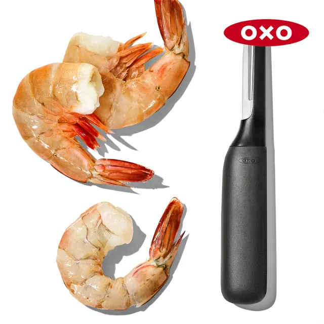 【OXO】好好握開背神器(輕鬆快速剝蝦殼 去腸泥)
