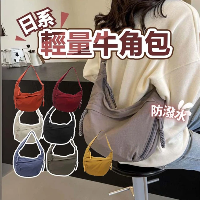 斜背帆布包