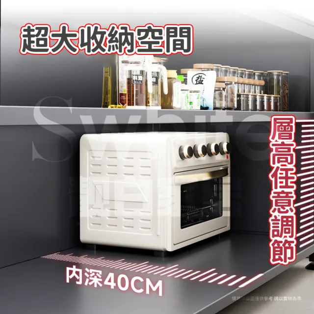 【靚白家居】岩板多層對開門餐廚櫃 100公分 S510(餐櫃 電器櫃 餐邊櫃 中島櫃 廚房置物櫃 置物櫃 收納櫃)