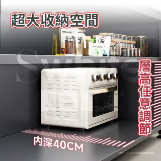【靚白家居】岩板多層對開門餐廚櫃 80公分 S509(餐櫃 電器櫃 餐邊櫃 中島櫃 廚房置物櫃 置物櫃 收納櫃)