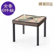 【輝葉良品】天胡一號 電動麻將桌HYG-W02_餐桌款(含蓋板/全配6件/過山車/電子靜音骰/熱風除濕)