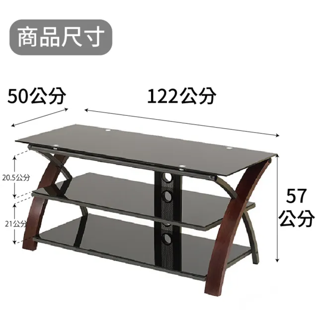 【myhome8居家無限】曼哈頓曲木電視架