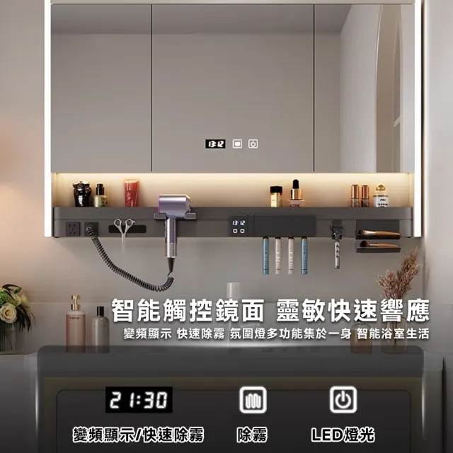 【匠藝家居】100公分 新升級多功能智能鏡櫃 浴室鏡櫃(智能觸控鏡面 多層實木 PUR封邊)