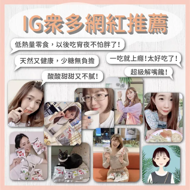 【果乾小弟】燕巢紅心芭樂乾(新北市指定伴手禮 果乾 高纖 台灣名產)