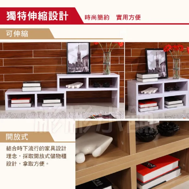 【彬彬小舖】歐系風格加厚伸縮電視櫃(電視櫃 鞋櫃 收納櫃 組合櫃 簡約櫃)