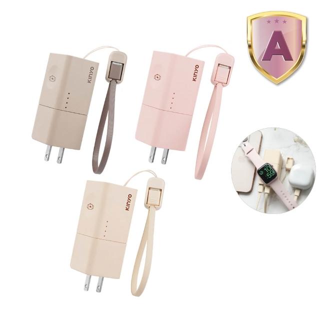 【KINYO】超迷你帶線行動電源 apple watch充電 WH標示(KPB-2652)