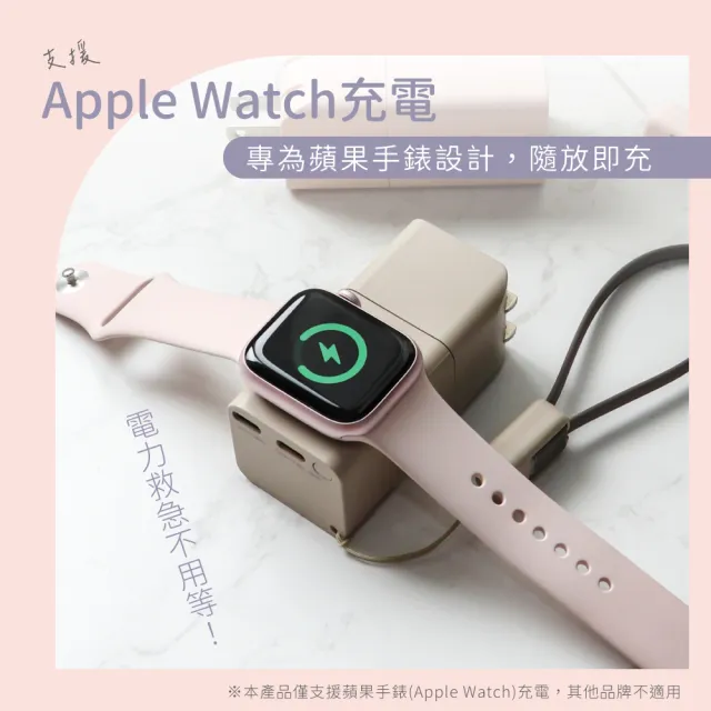 【KINYO】超迷你帶線行動電源 apple watch充電 WH標示(KPB-2652)