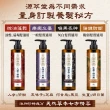 【美吾髮】3入組 源萃堂天然草本洗髮精540g(強健/控油/蓬鬆/喚黑/忘憂/療癒)