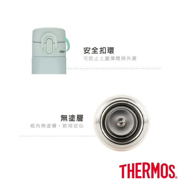 【THERMOS膳魔師】買1送1_不鏽鋼彈蓋真空保溫瓶400ml(JNI-403)