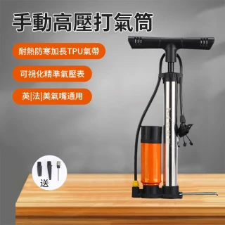 【QLZHS】直立式高壓打氣筒 160psi 自行車灌氣 腳踏車打氣 機車補胎 適用球類打氣 游泳圈打氣