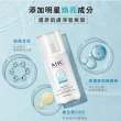 【AHC】買1送1★SAFE ON!超水感淨亮涼感防曬精華40ml(凝露質地/清爽防曬/降膚溫)