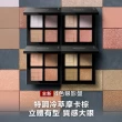 【植村秀】全新4色眼影盤 特調冷萃摩卡棕(Shu uemura /限量色/新品上市)