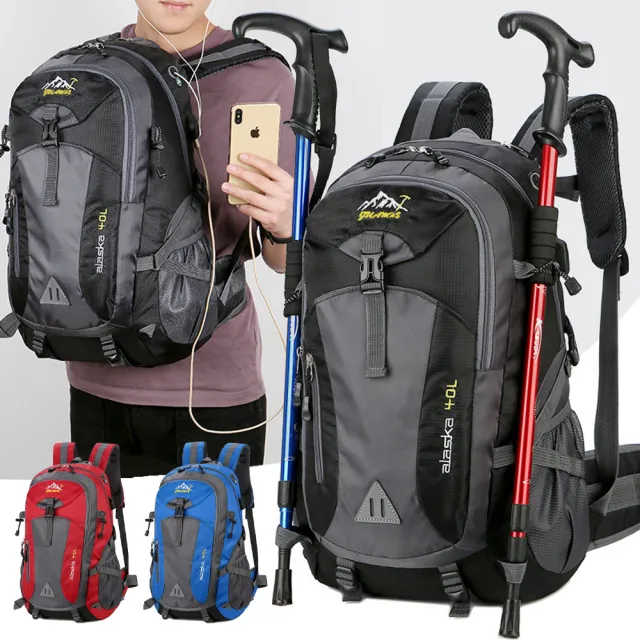 【Starshop】輕量戶外徒步登山後背包 40L 大容量雙肩包 旅行背包 休閒書包 露營收納包(可掛登山