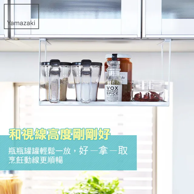 【YAMAZAKI】tower層板置物收納架-白(廚房收納)