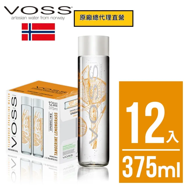 【VOSS 芙絲】柑橘檸檬草風味氣泡水(玻璃瓶裝375mlx12入原廠總代理直營)（雙11推薦）