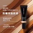 【LAURA MERCIER 蘿拉蜜思】柔焦光感保濕潤色霜45ml(SPF30 隔離 妝前乳 防曬 底妝 懶人霜)