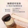 【LAURA MERCIER 蘿拉蜜思】夏日輕盈蜜粉眼妝組(煥顏透明蜜粉9.3g+奢華mini眼彩筆1g)