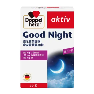 【Doppelherz 德之寶】夜舒眠晚安膠囊30粒(德國雙心)